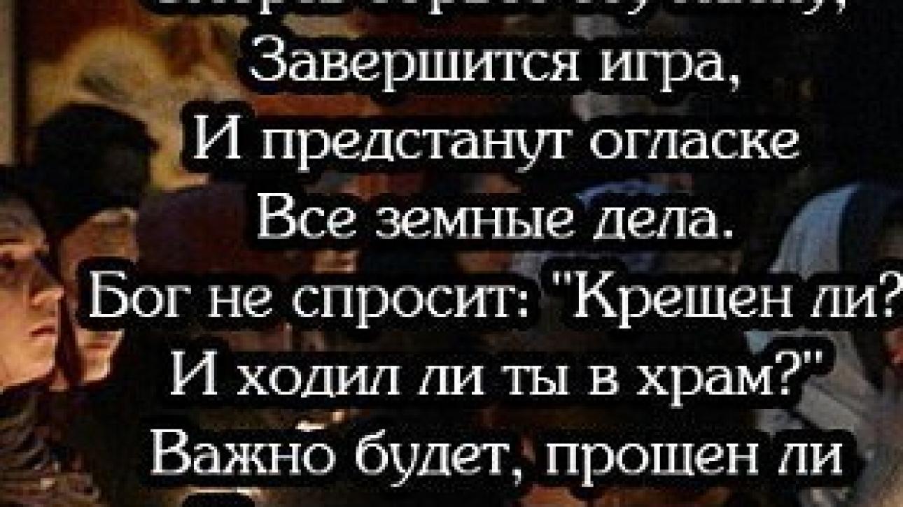 БОГ ОДИН И НЕТ ИНОГО!